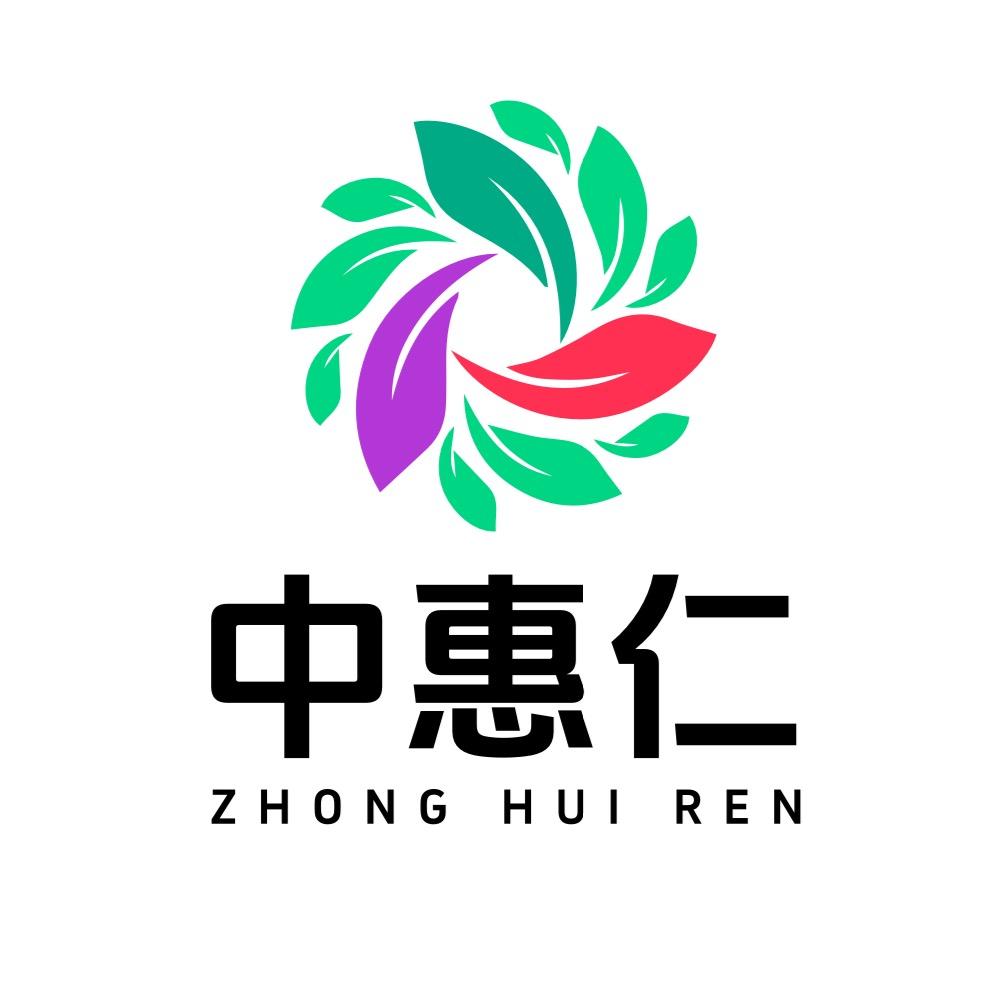 中惠仁企业店1