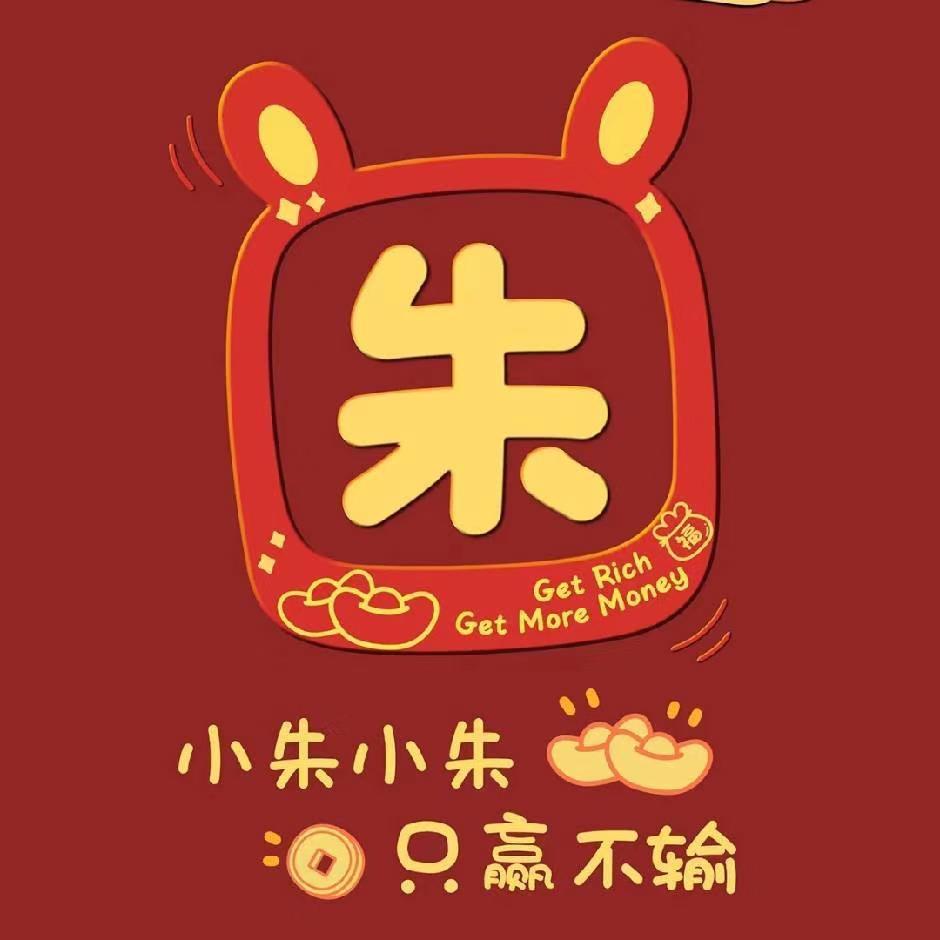 傑、오빠
