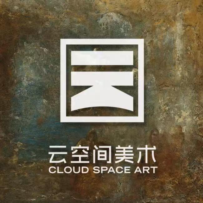 振兴区云空涧美术工作室