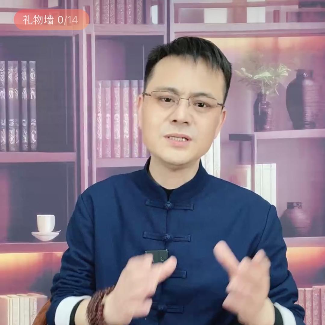 升元堂胡老师