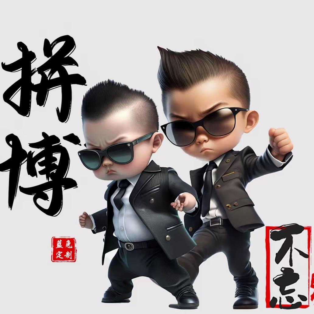 @d晴空万里？“