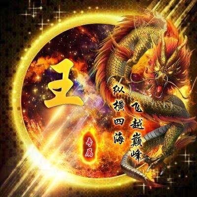 坤伟潼霖♡