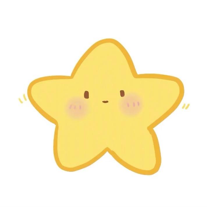 徐星星🌟