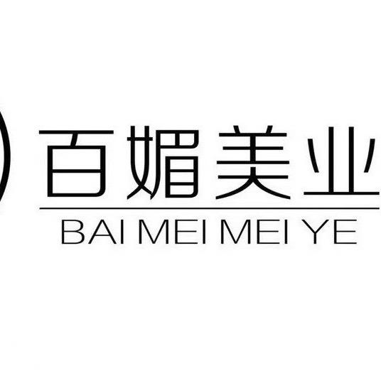 花思悦