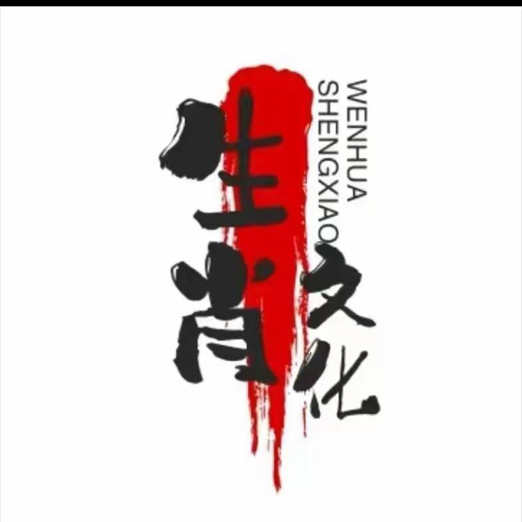 志广大师
