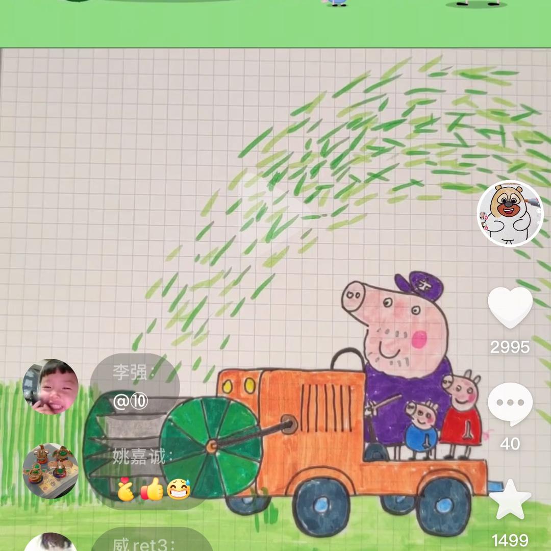 李圆儿🌸简笔画