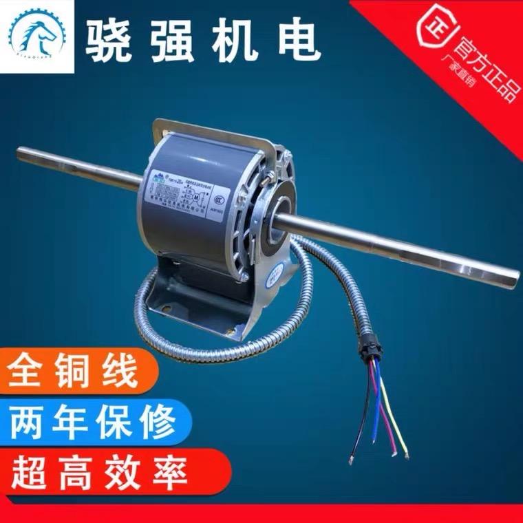 常州风机盘管电机