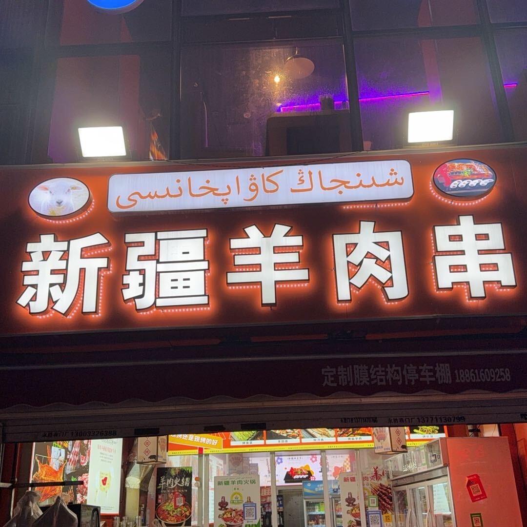 💝古力💝
