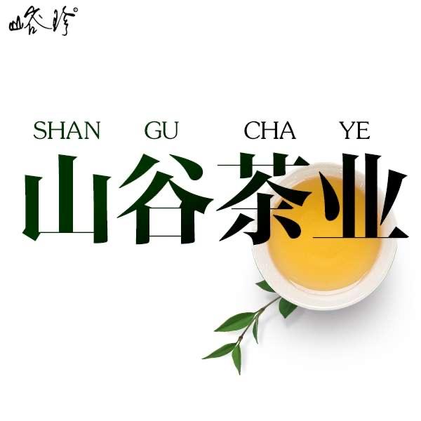 峪珍山谷茶叶专卖店