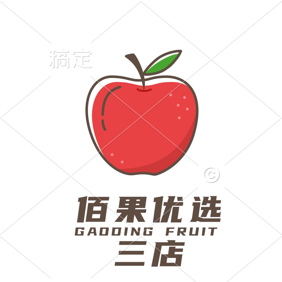 佰果优选水果店（十字金街店）