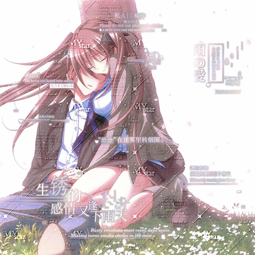 晚安77