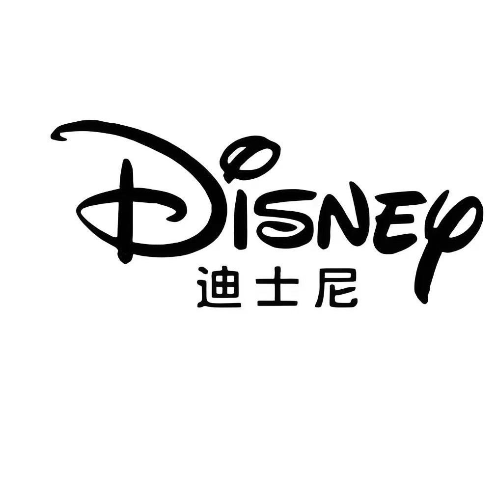 Disney迪士尼品牌儿童总部