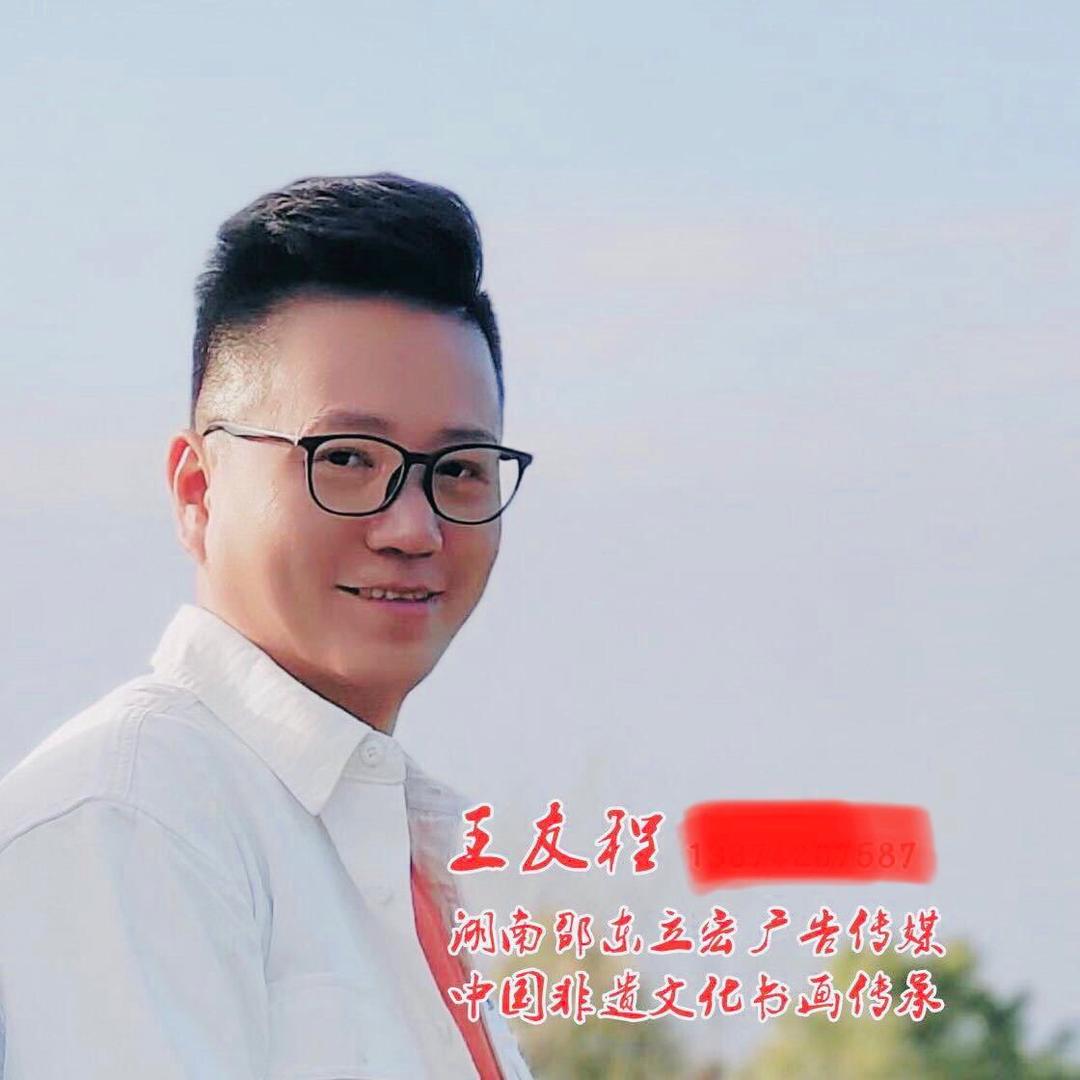 宏程文化