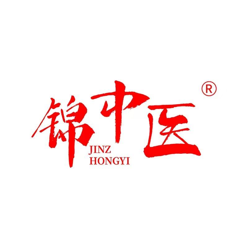 锦中医医疗器械旗舰店