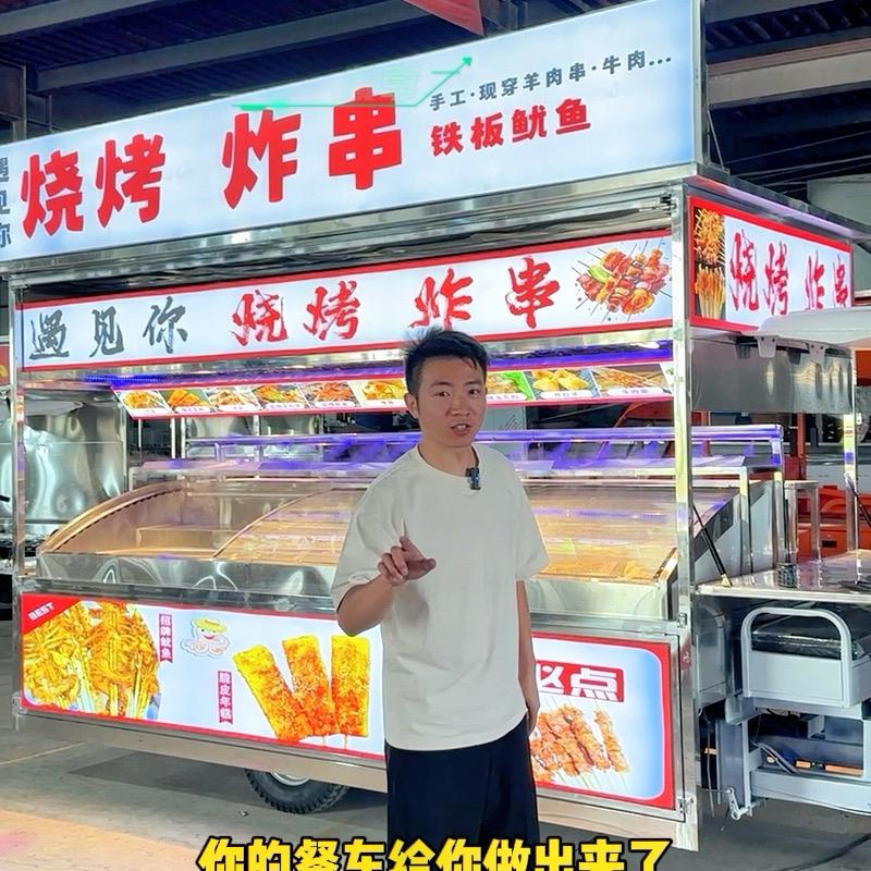 大威餐车定制