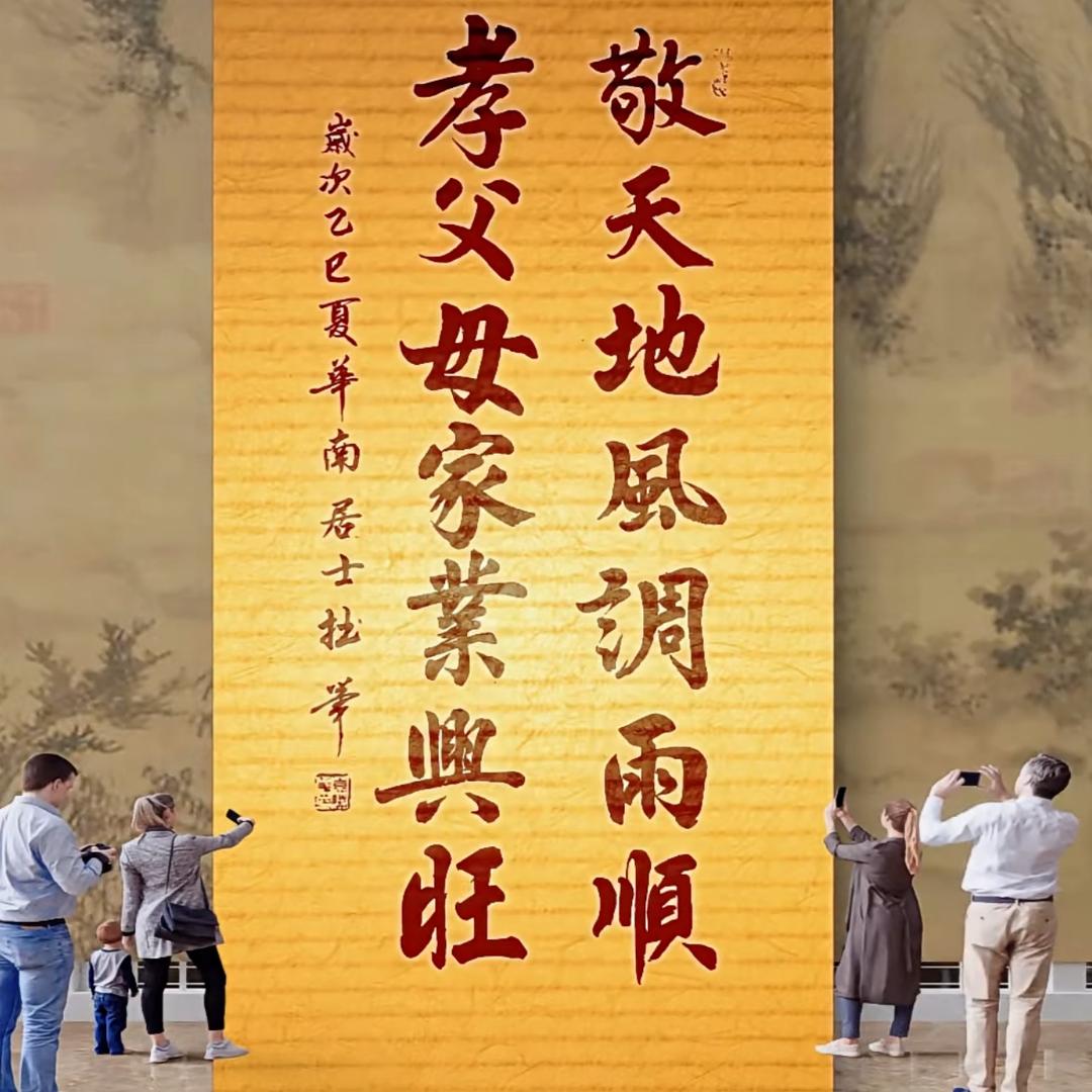 风生水起靠自己