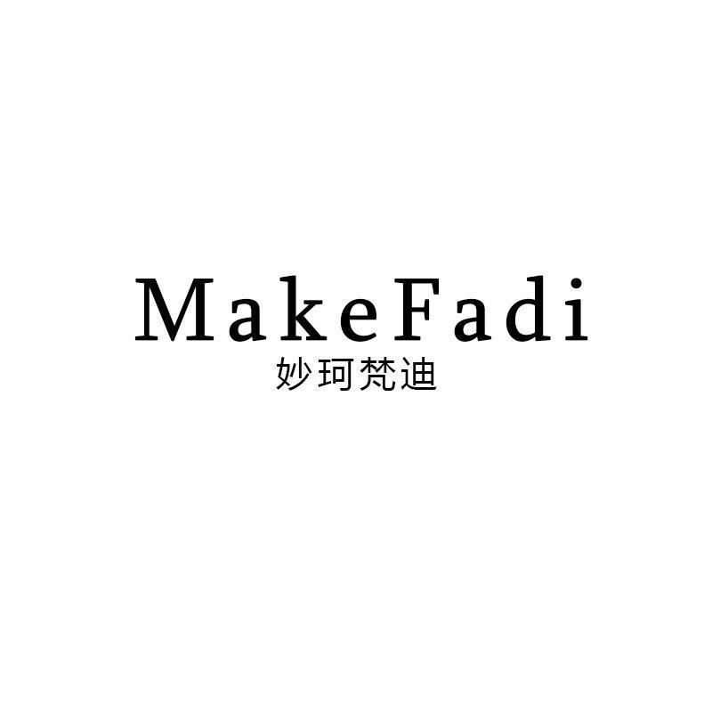 Make Fadi品牌服饰