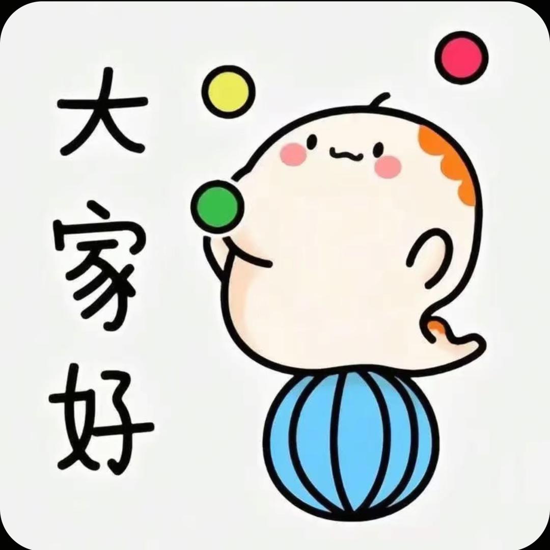 小田聊球