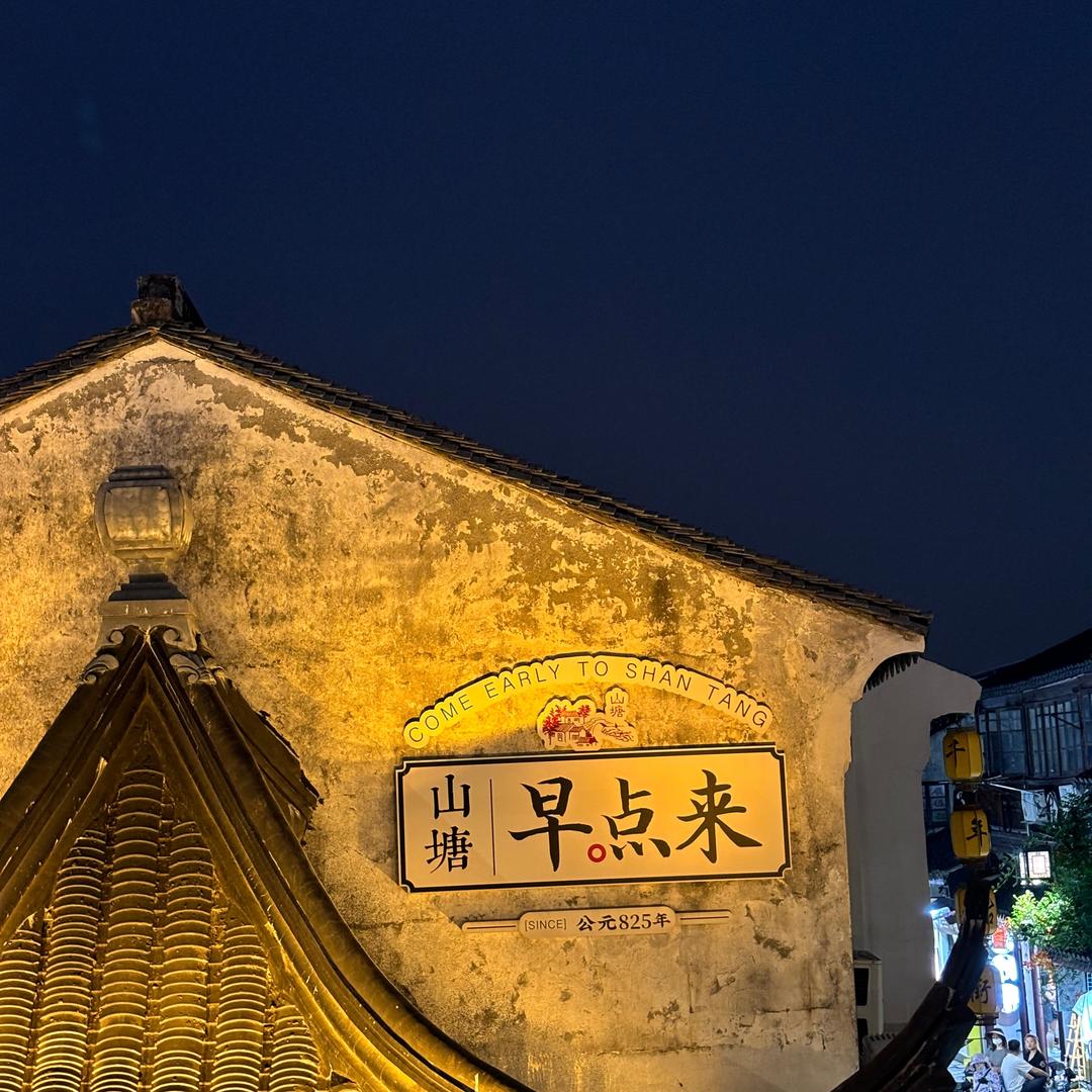 企鹅