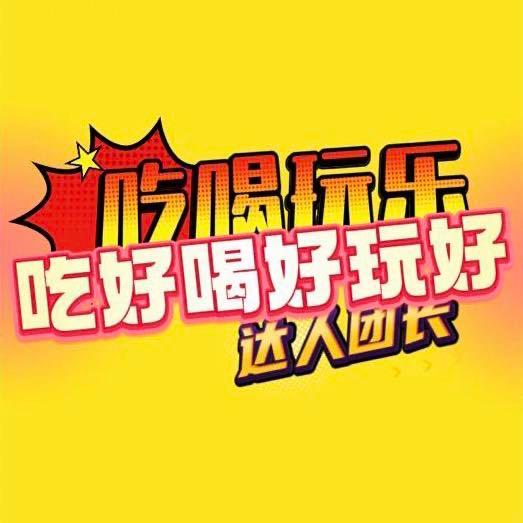 老徐吃不饱