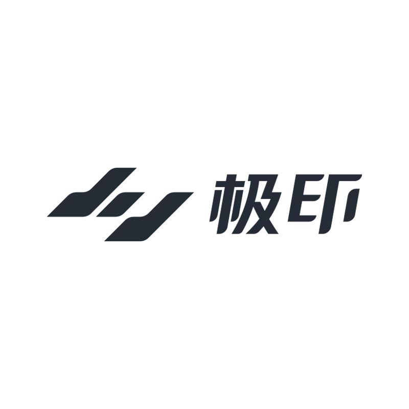 极印打印机旗舰店