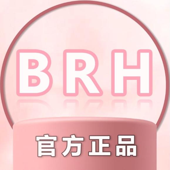 BRH美妆