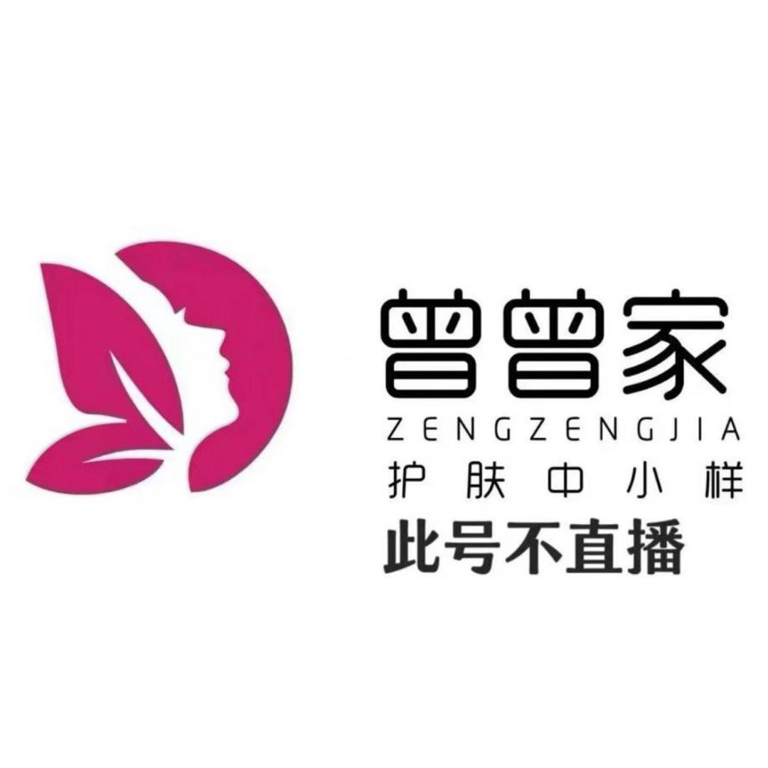 曾曾的宝藏屋