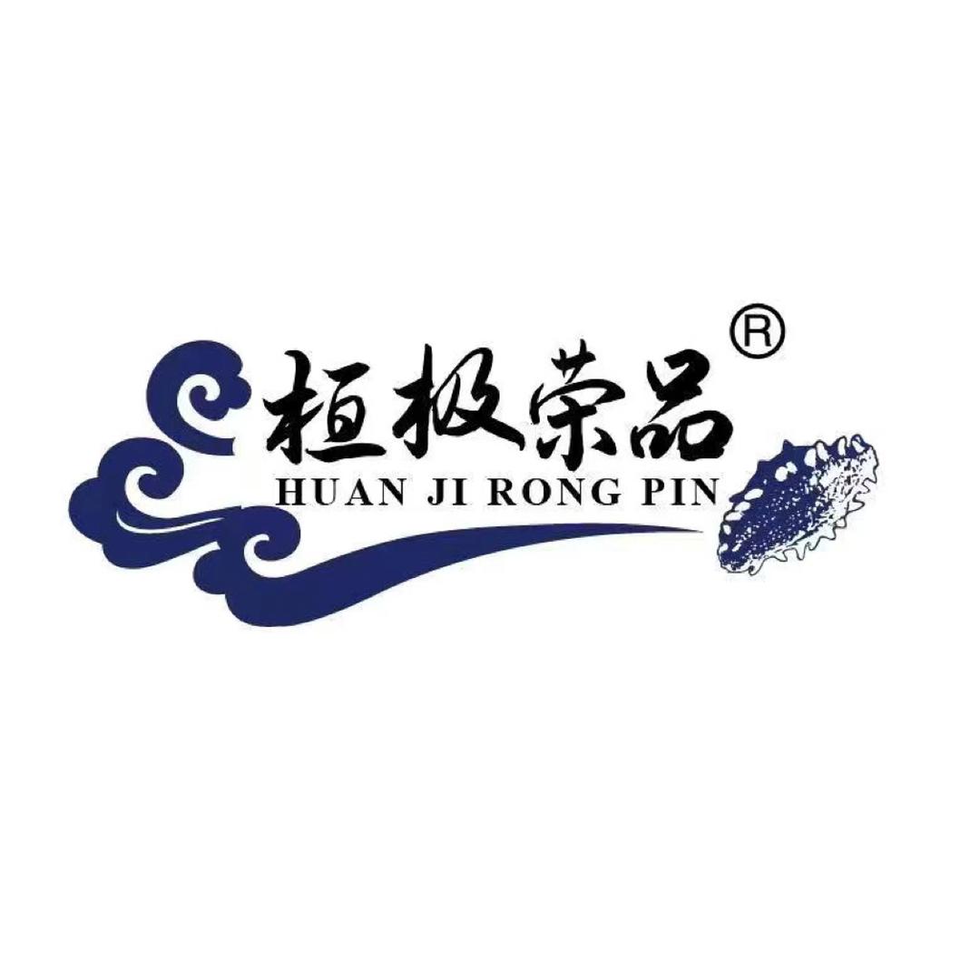 大连长海县桓极荣品海参优选