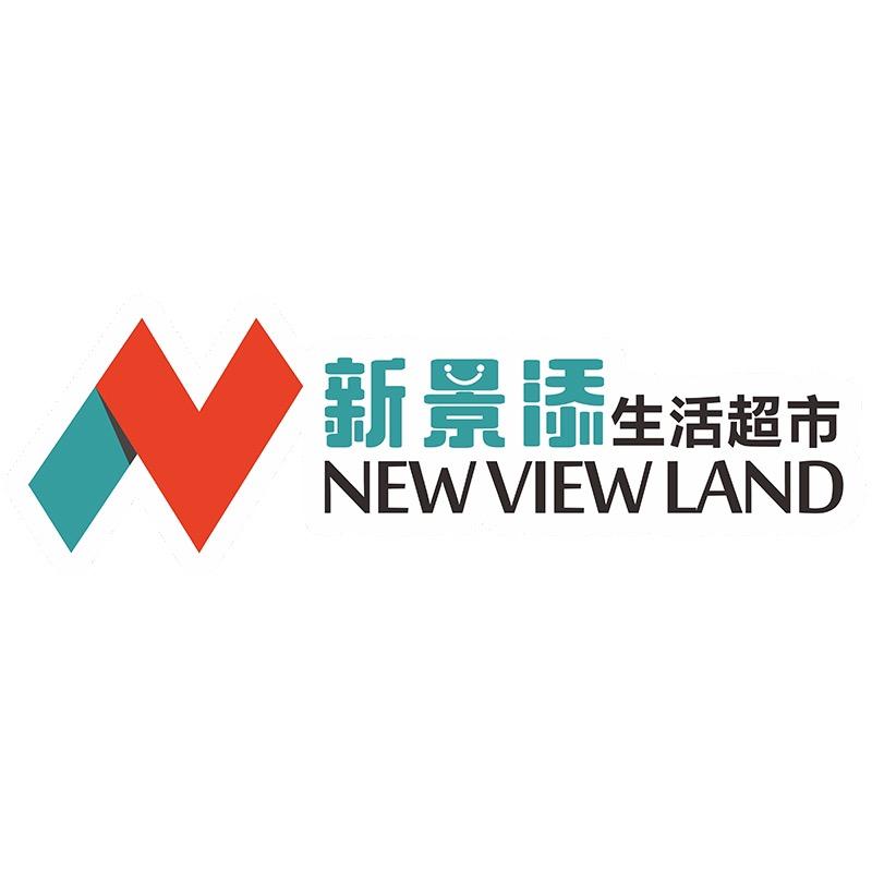 新景添生活超市（团购）