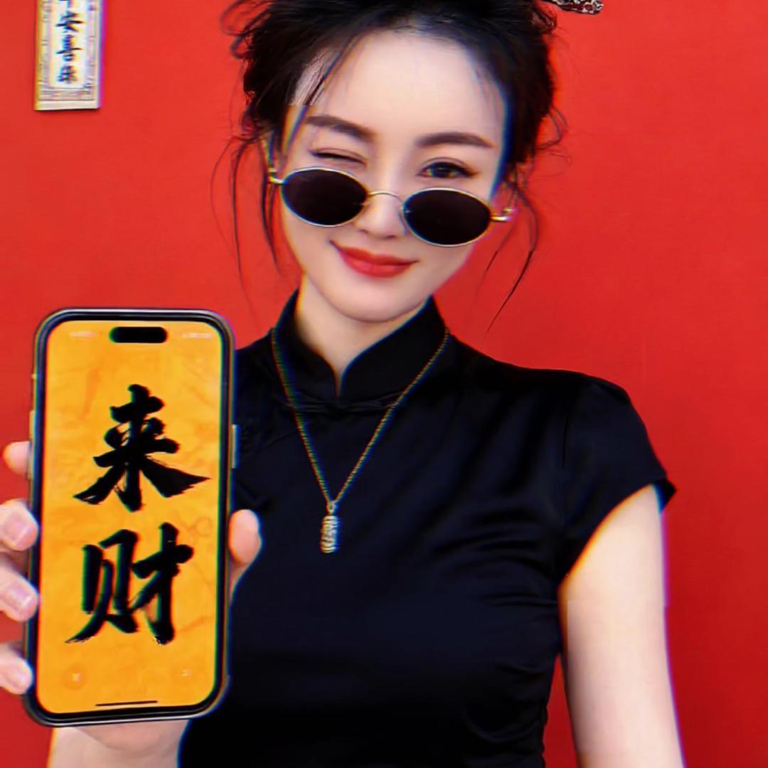 乐此不疲