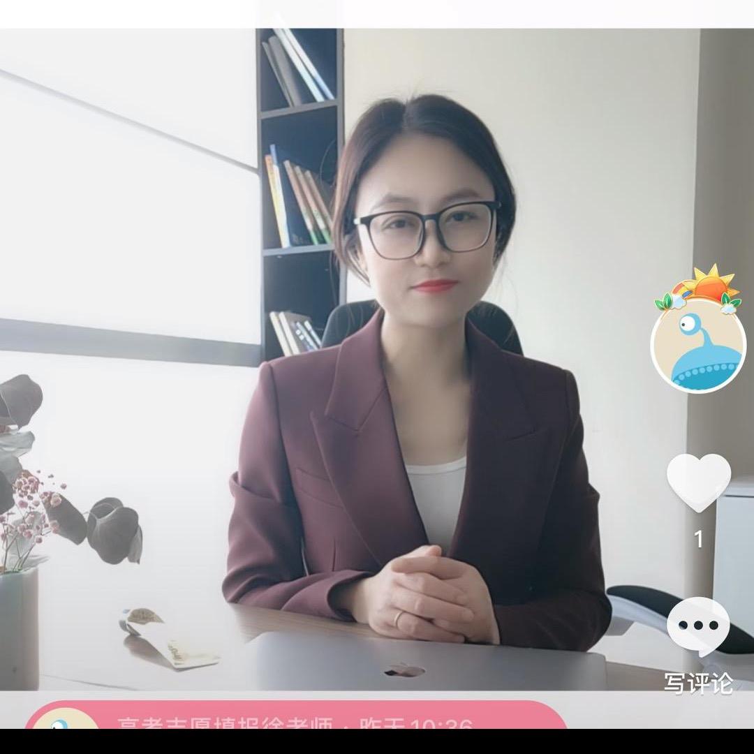 徐老师教育分享（玺居文化）