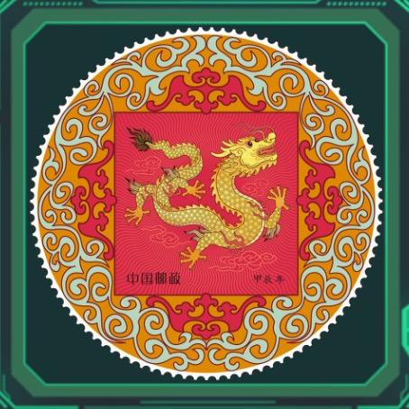 宋三元