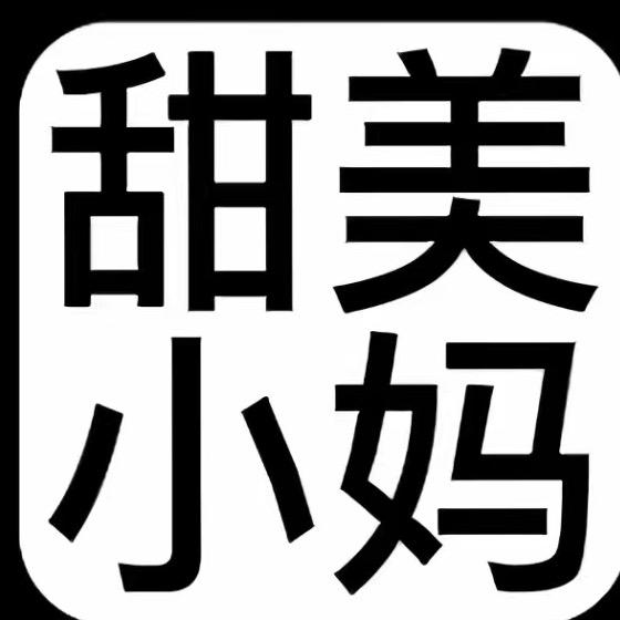 露西不想熬夜