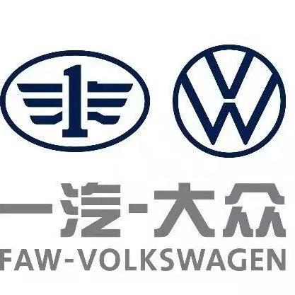 一汽大众深圳奇建售后服务