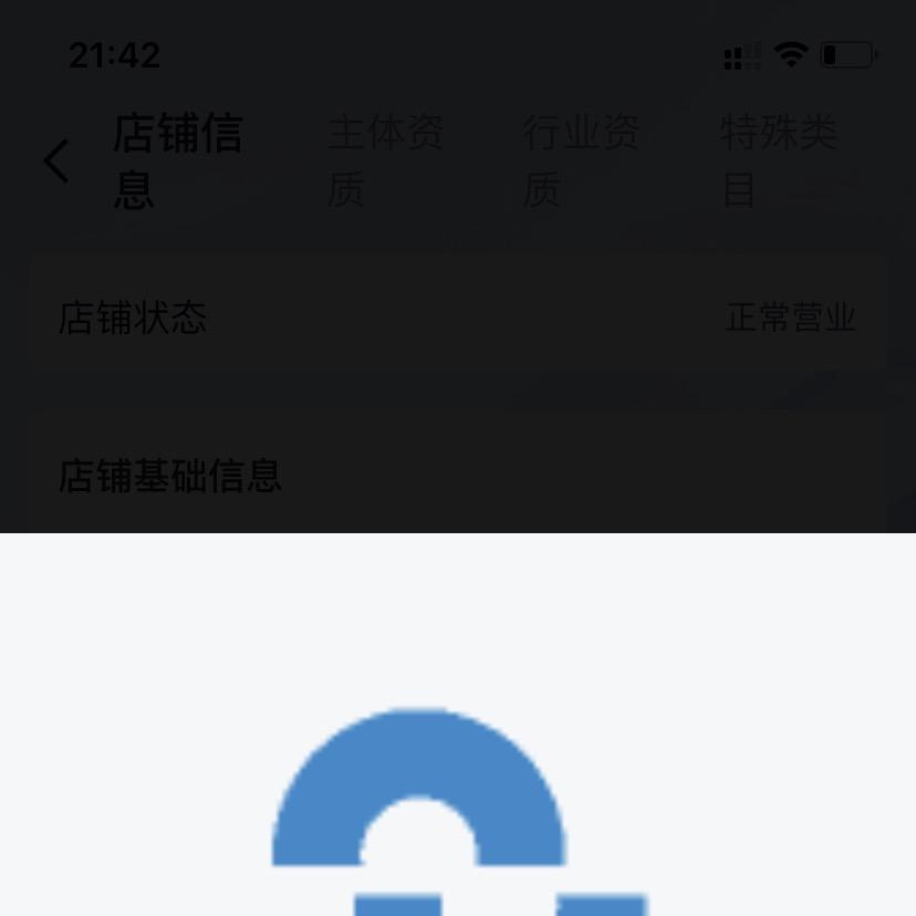 燕来优品
