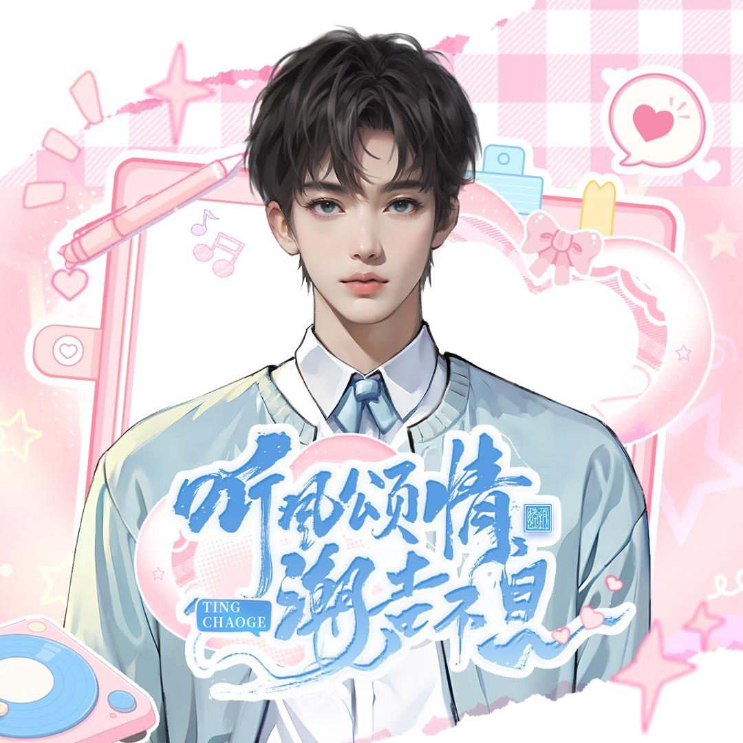 𝑇.亦诚³⁷