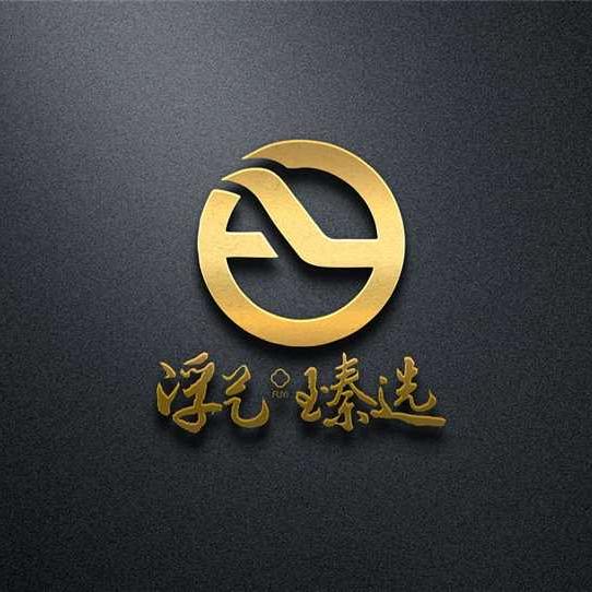 浮艺文玩