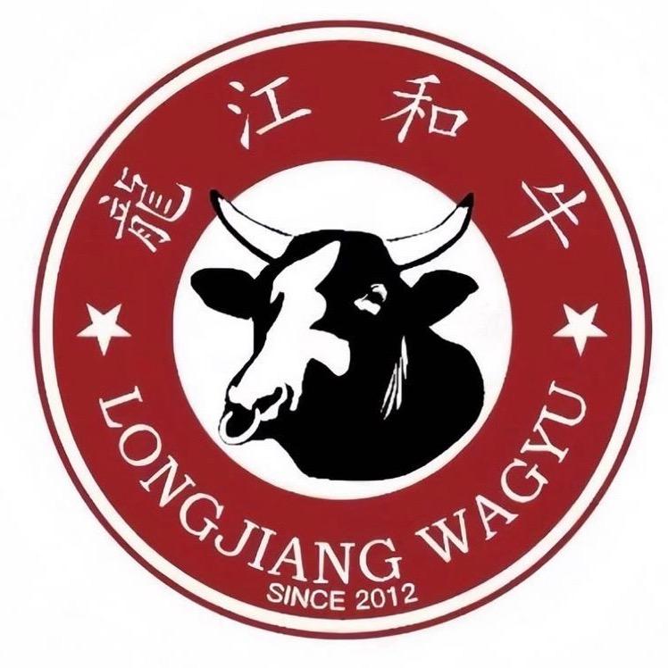 龙江和牛工场仓储店