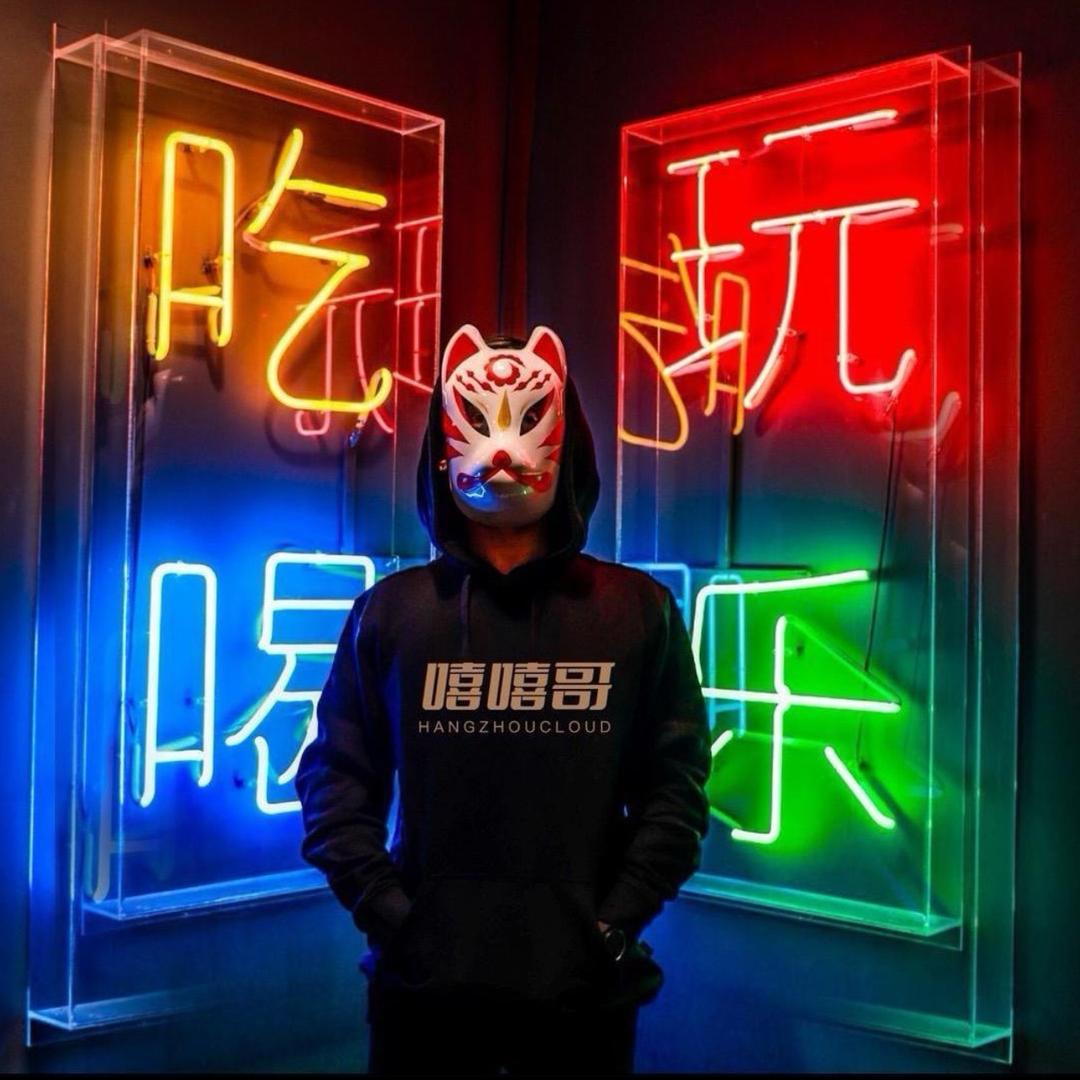 斯霸熊之爱玩的嘻嘻哥