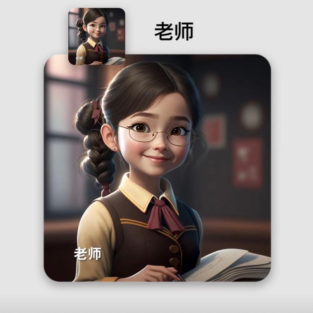 @赵老师🧑‍🏫