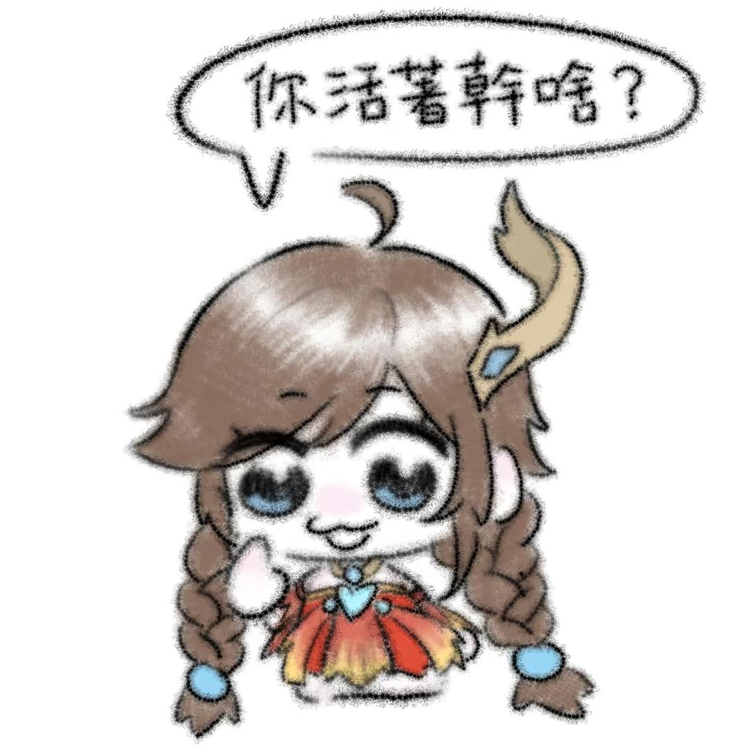 小蝎诅咒