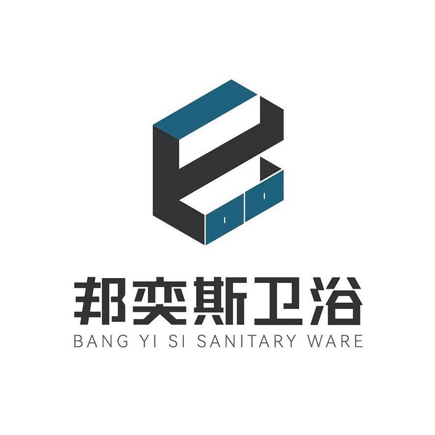 邦奕斯卫浴(源头工厂)