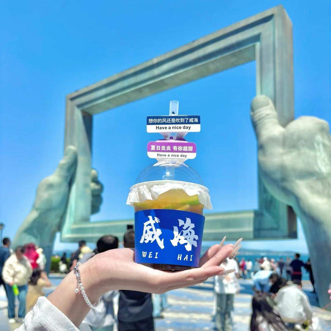 火火在威海