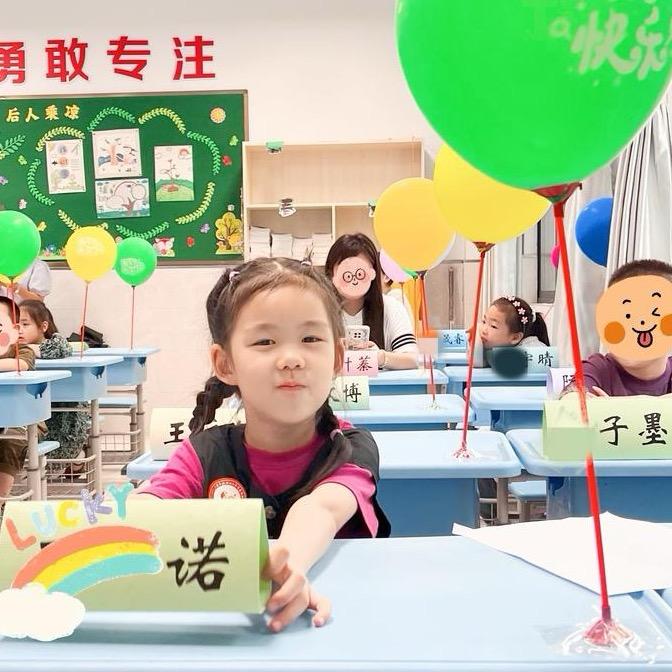 王小诺同学