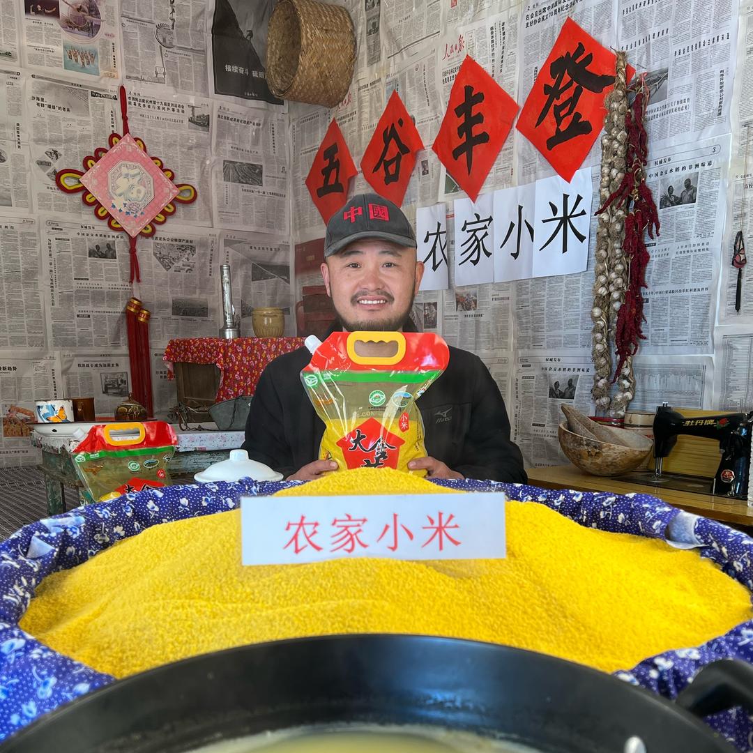 咱家的粮仓