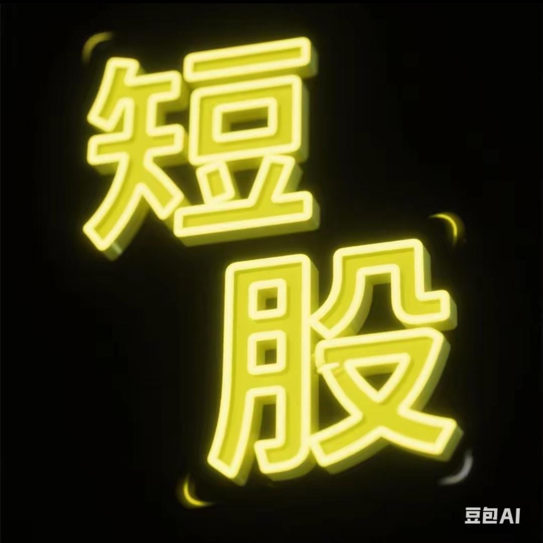 小艾