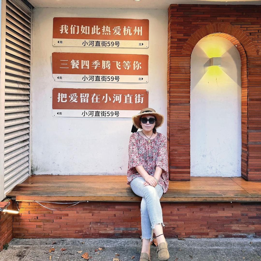 蛮娜《好物在橱窗》