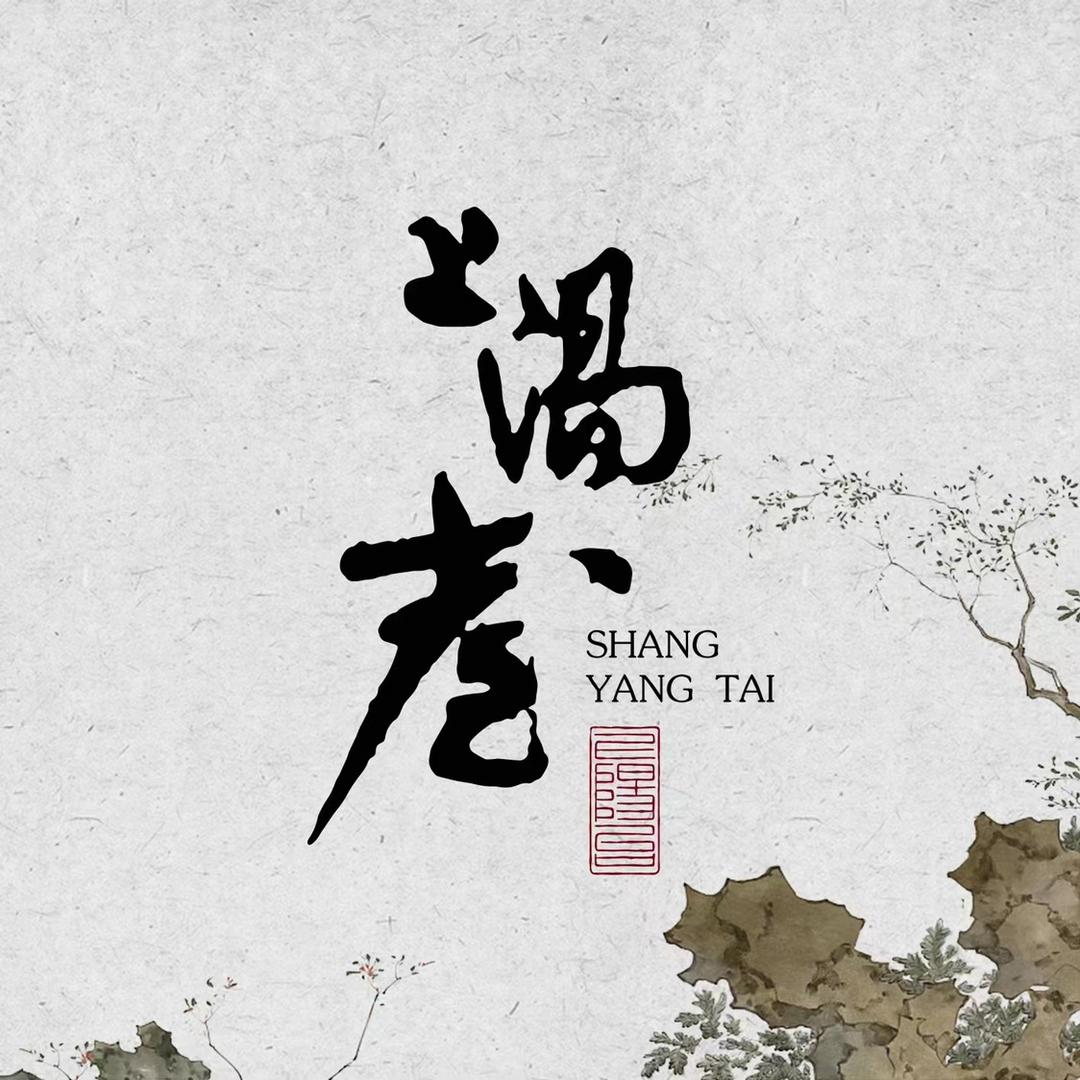 上阳台酒酒类专卖店