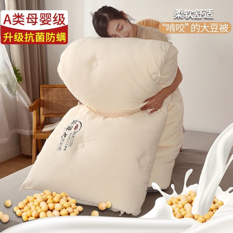 静柔家纺个体店