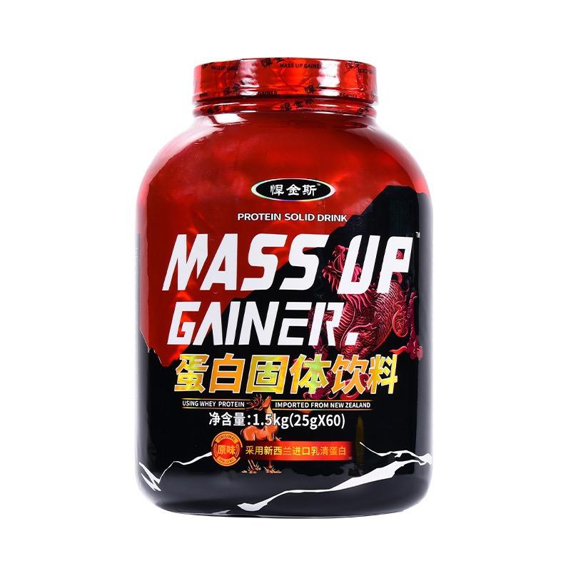 悍金斯鞍山大月网络科技有限公司运动营养专卖店